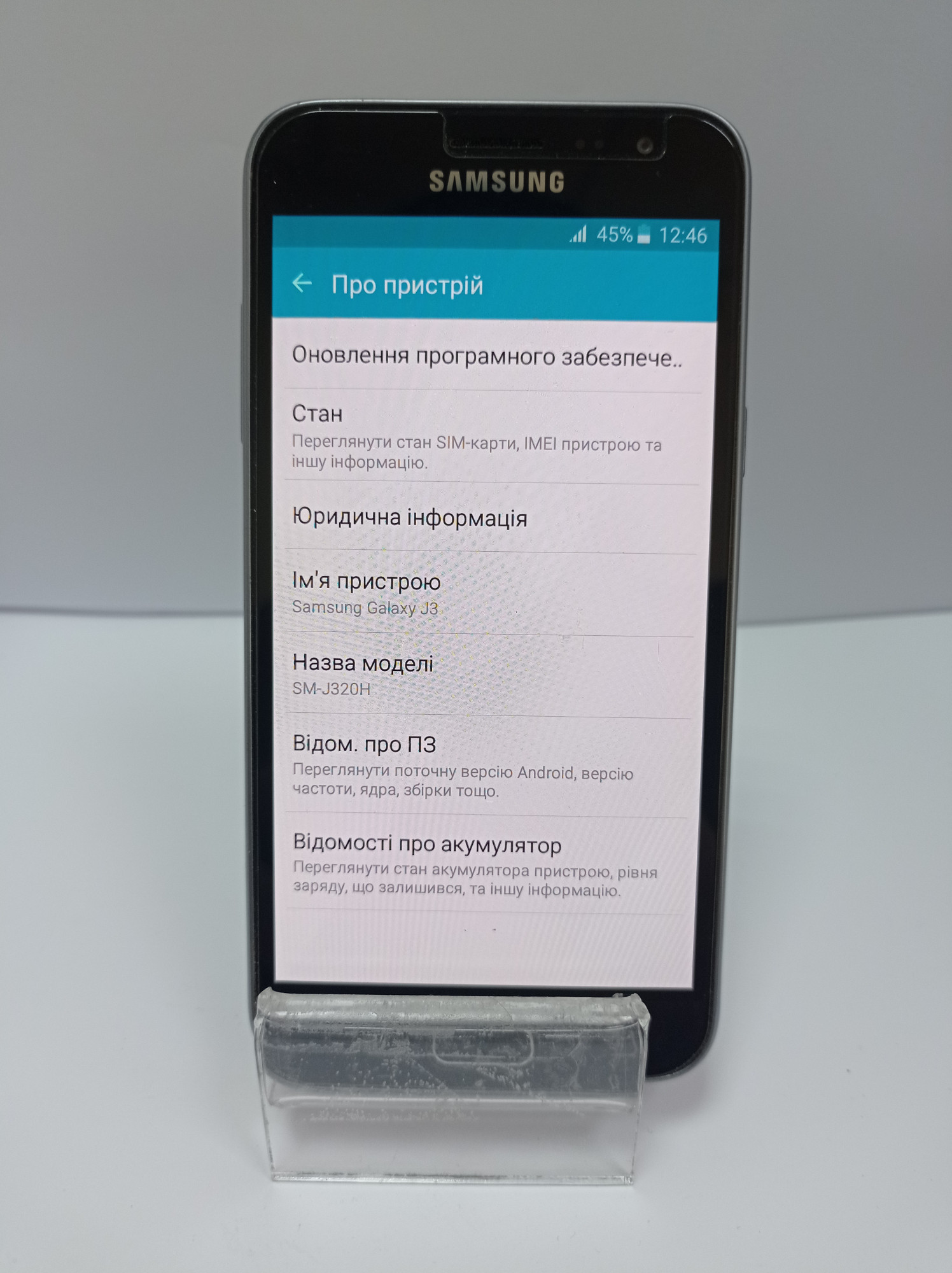 Samsung Galaxy J3 2016 Black (SM-J320HZKD) 1/8Gb  3