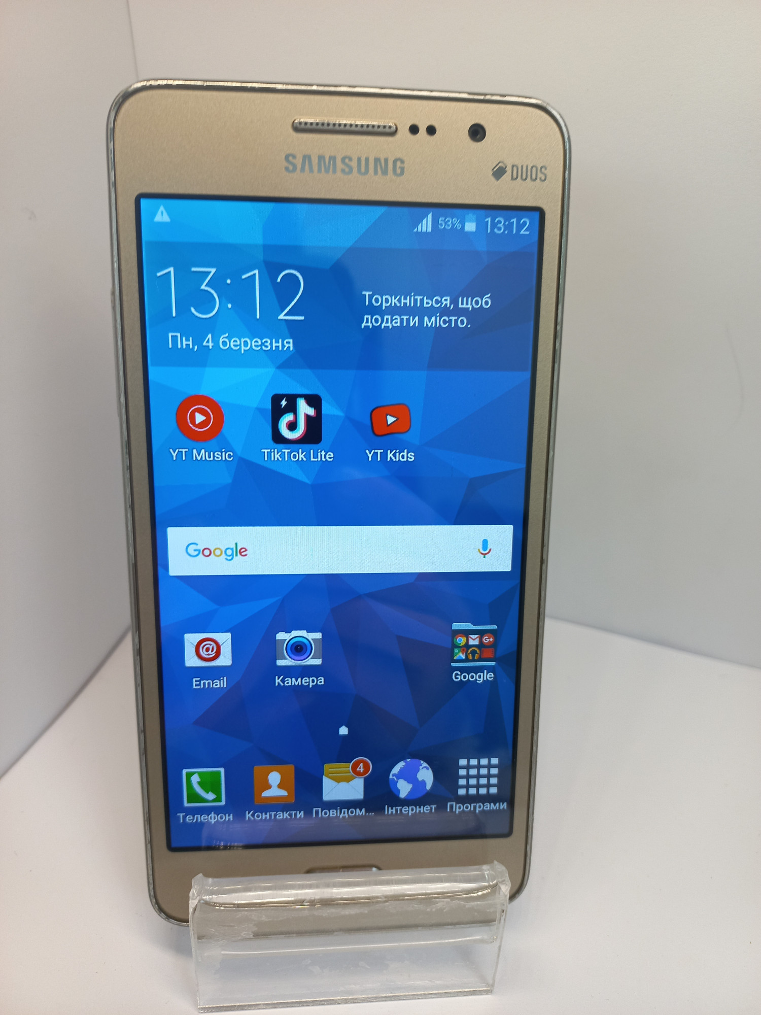 Samsung Galaxy Grand Prime VE (SM-G531H) 1/8Gb 0