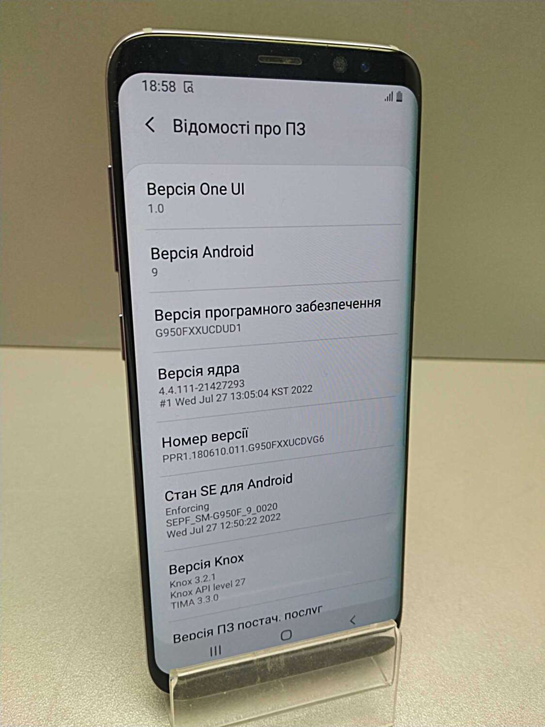 Samsung Galaxy S8 (SM-G950F) 4/64Gb 0