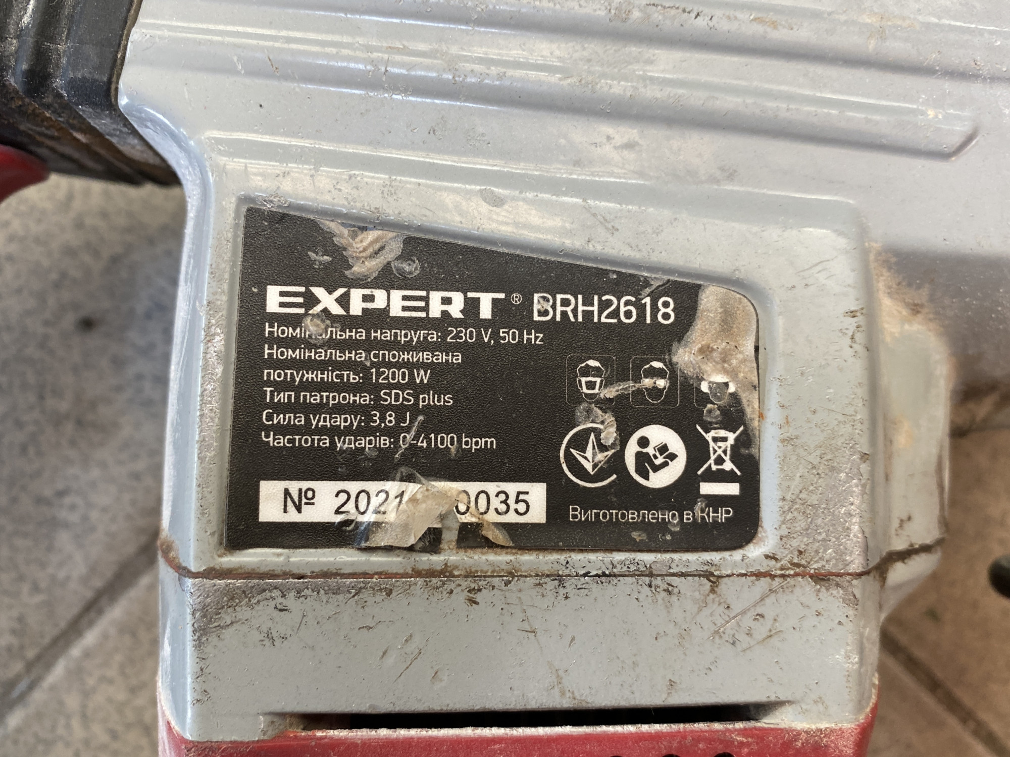 Перфоратор Expert Tools BRH 2618 2
