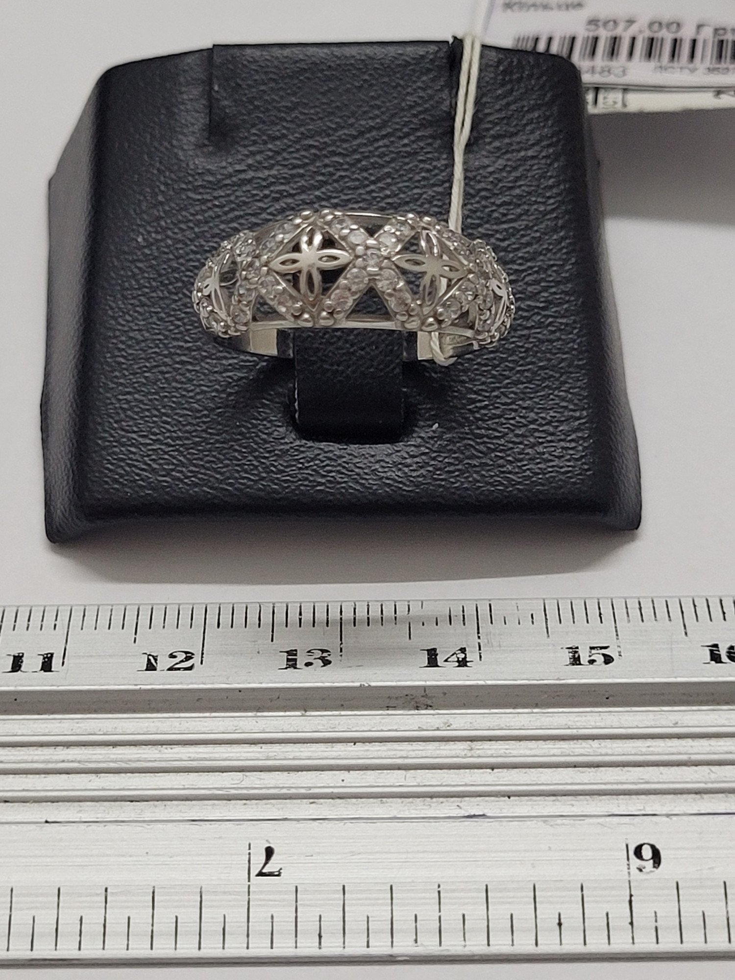 Серебряное кольцо с цирконием (30511480) 3