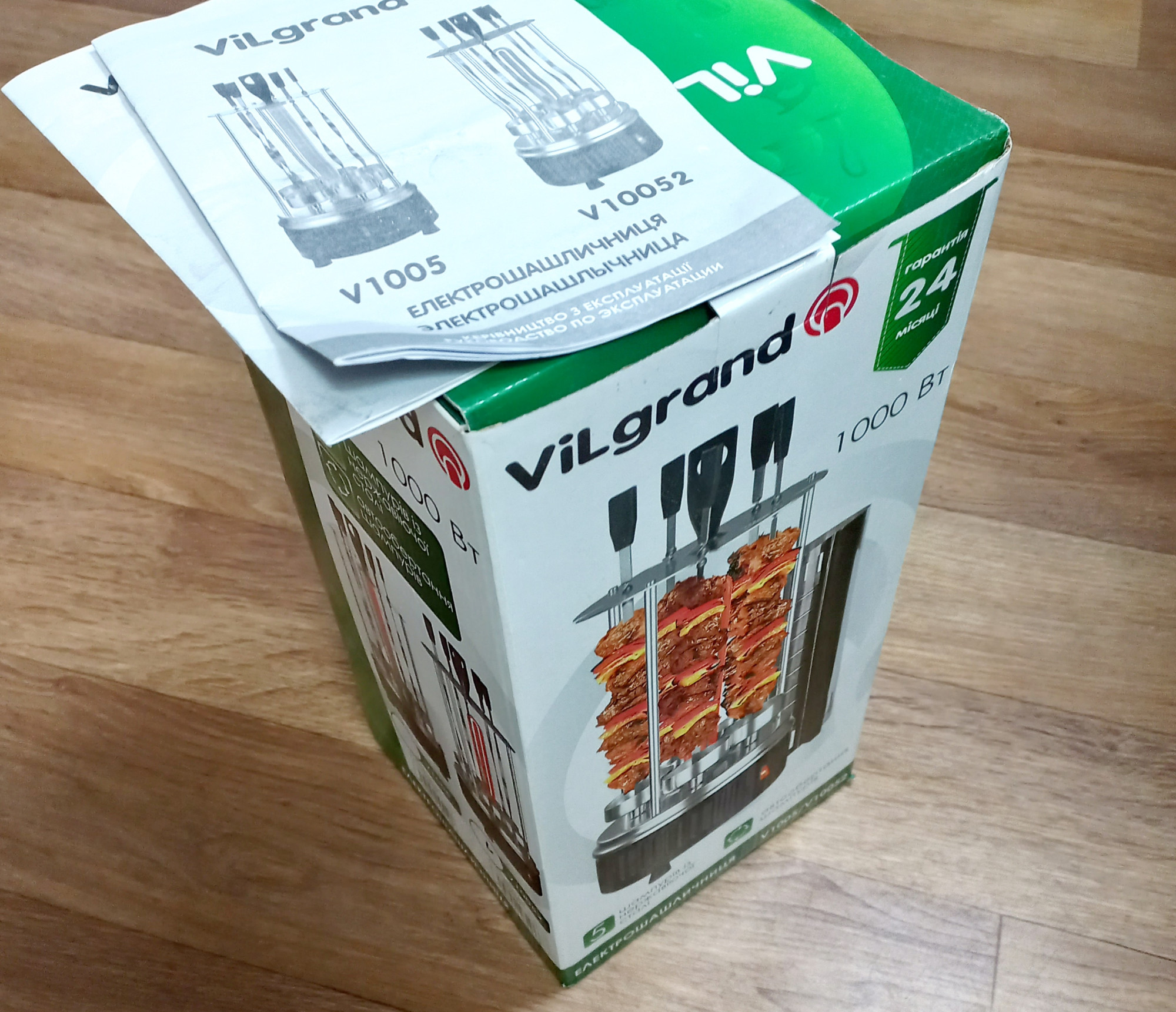 Електрошашличниця ViLgrand V1005 1