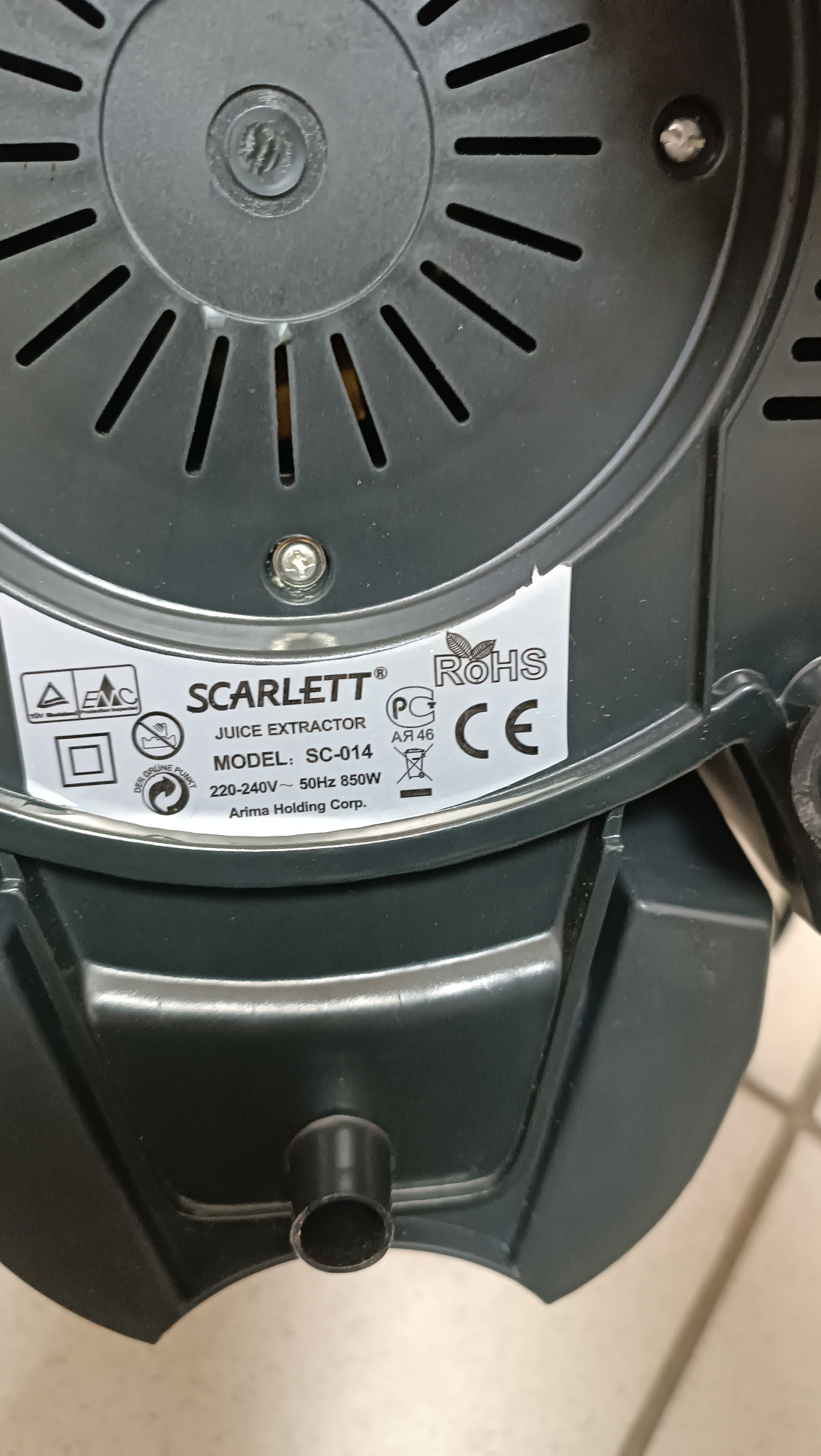 Соковыжималка Scarlett SC-014 1