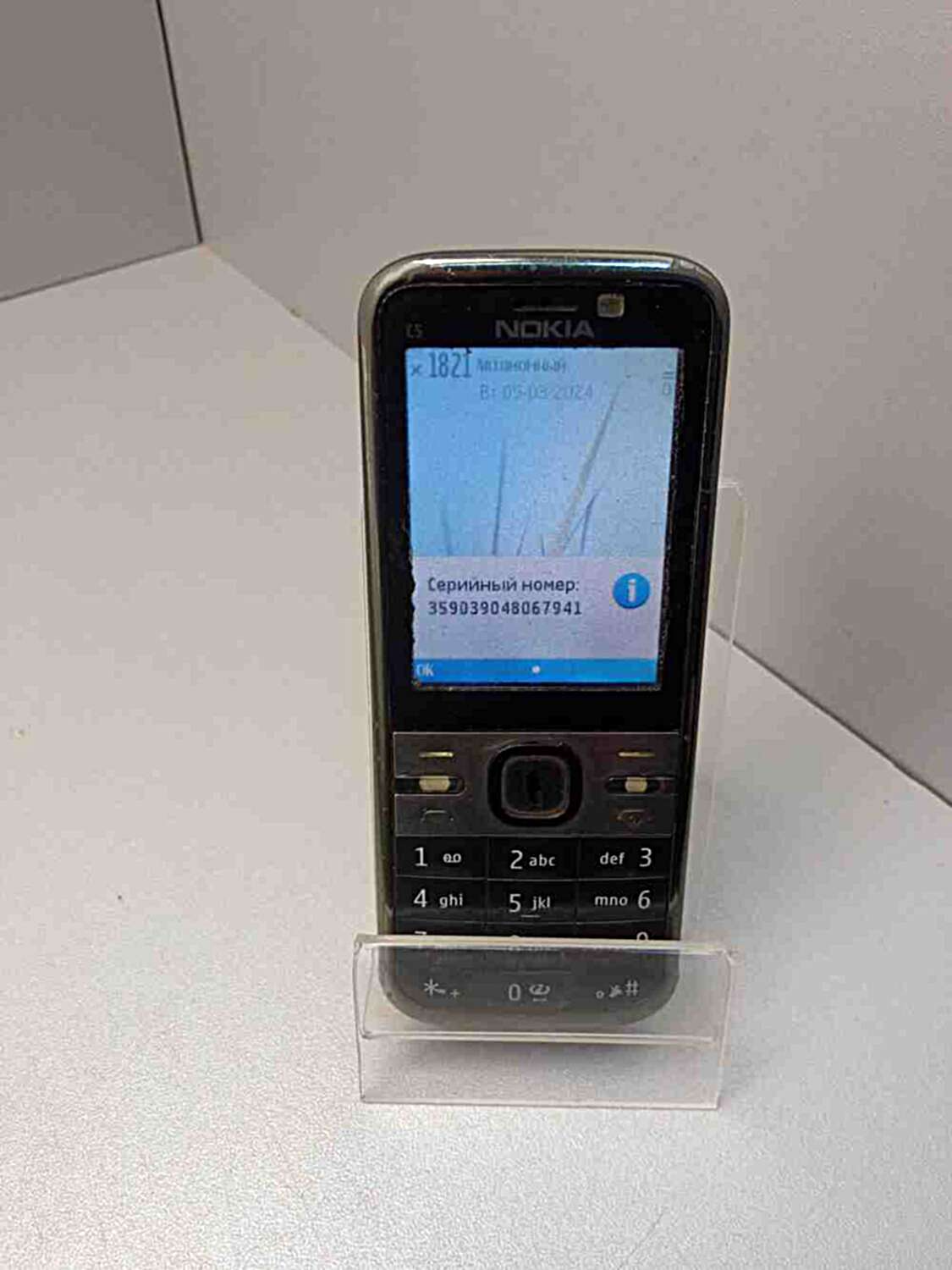 Nokia C5-00 0