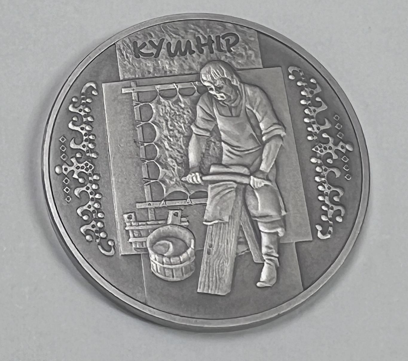 Серебряная монета 10 гривен 2012 Украина (32954664)  2