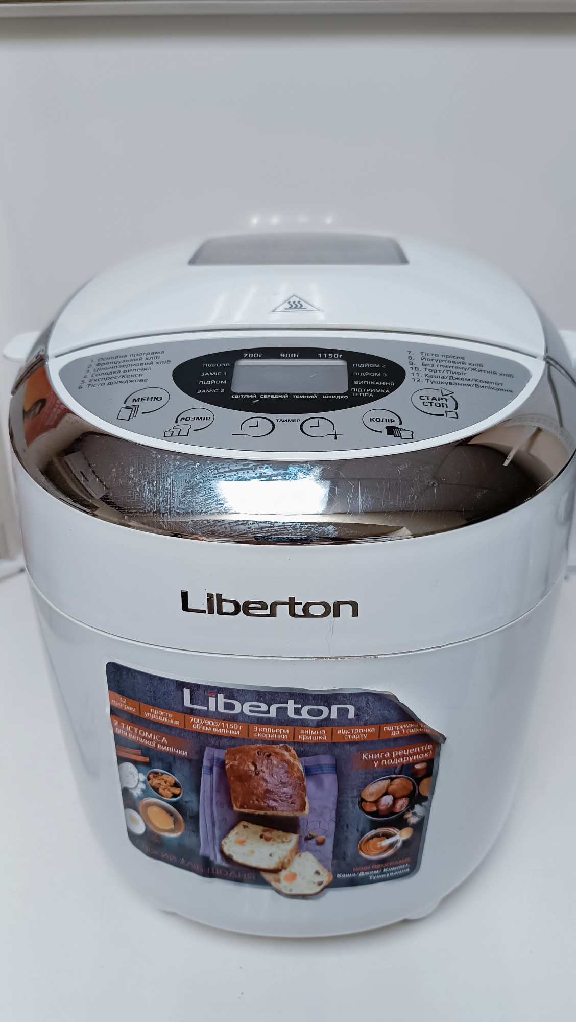 Хлібопічка Liberton LBM-6305 0