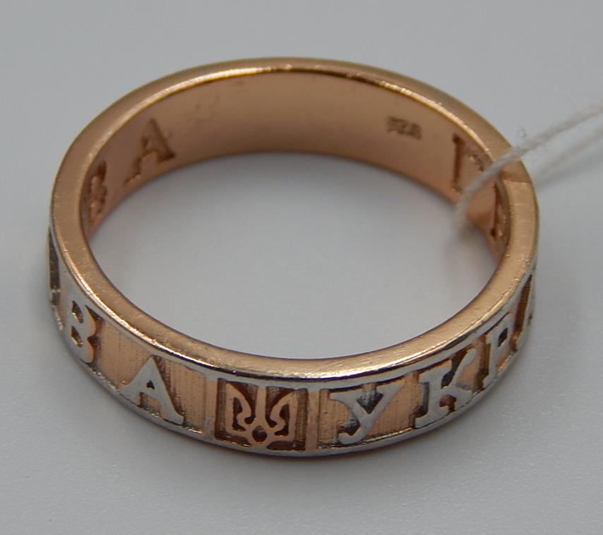 Серебряное кольцо с позолотой (31319154) 2