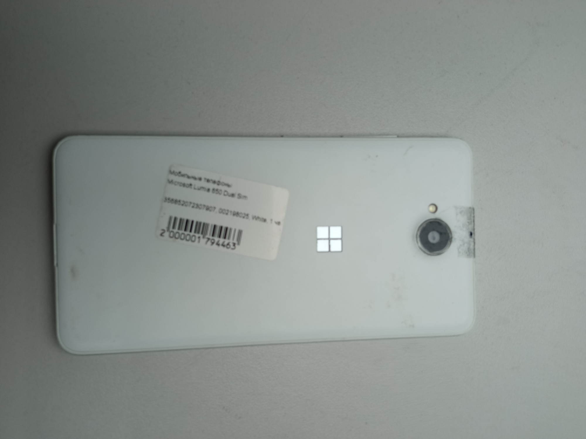 Microsoft Lumia 650 1/16Gb 15