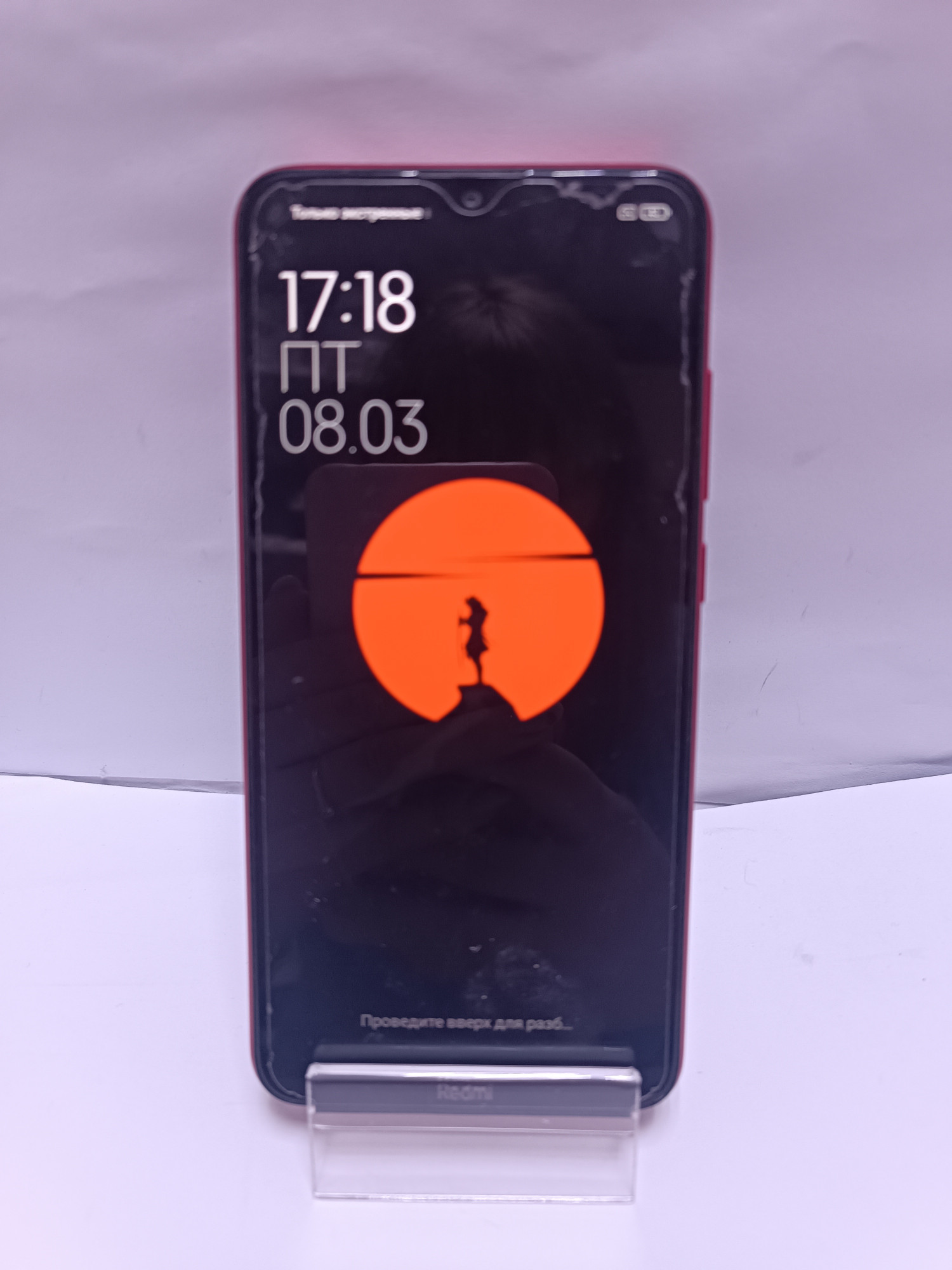 Xiaomi Redmi 8A 2/32Gb  0