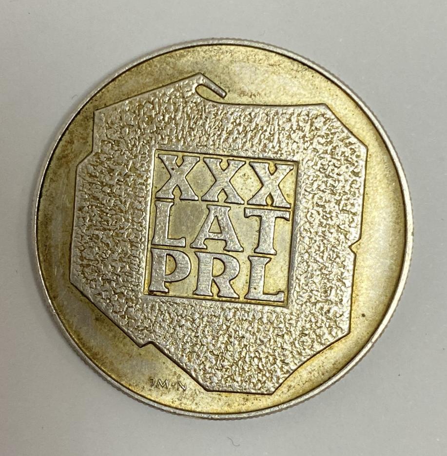 Серебряная монета 200 злотых 1974 Польша (33109390) 1
