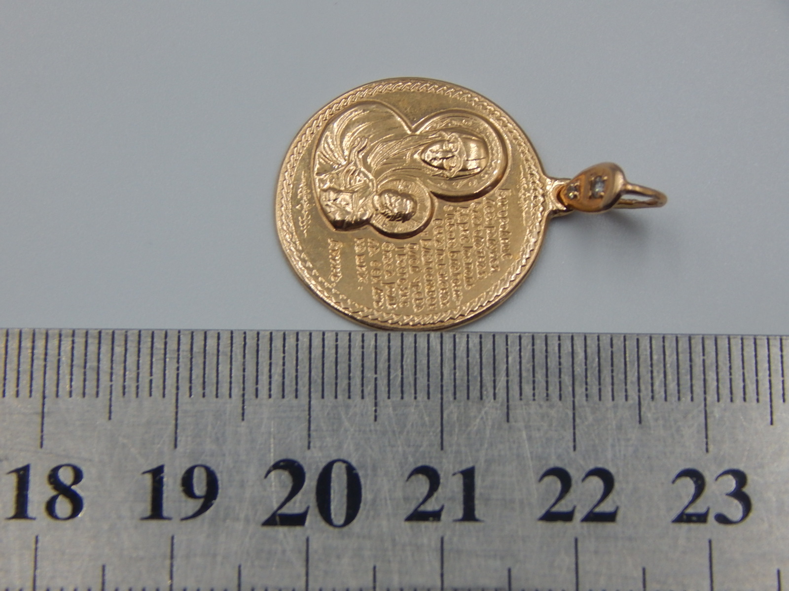 Підвіс-ладанка з червоного золота з цирконієм (33453670) 3