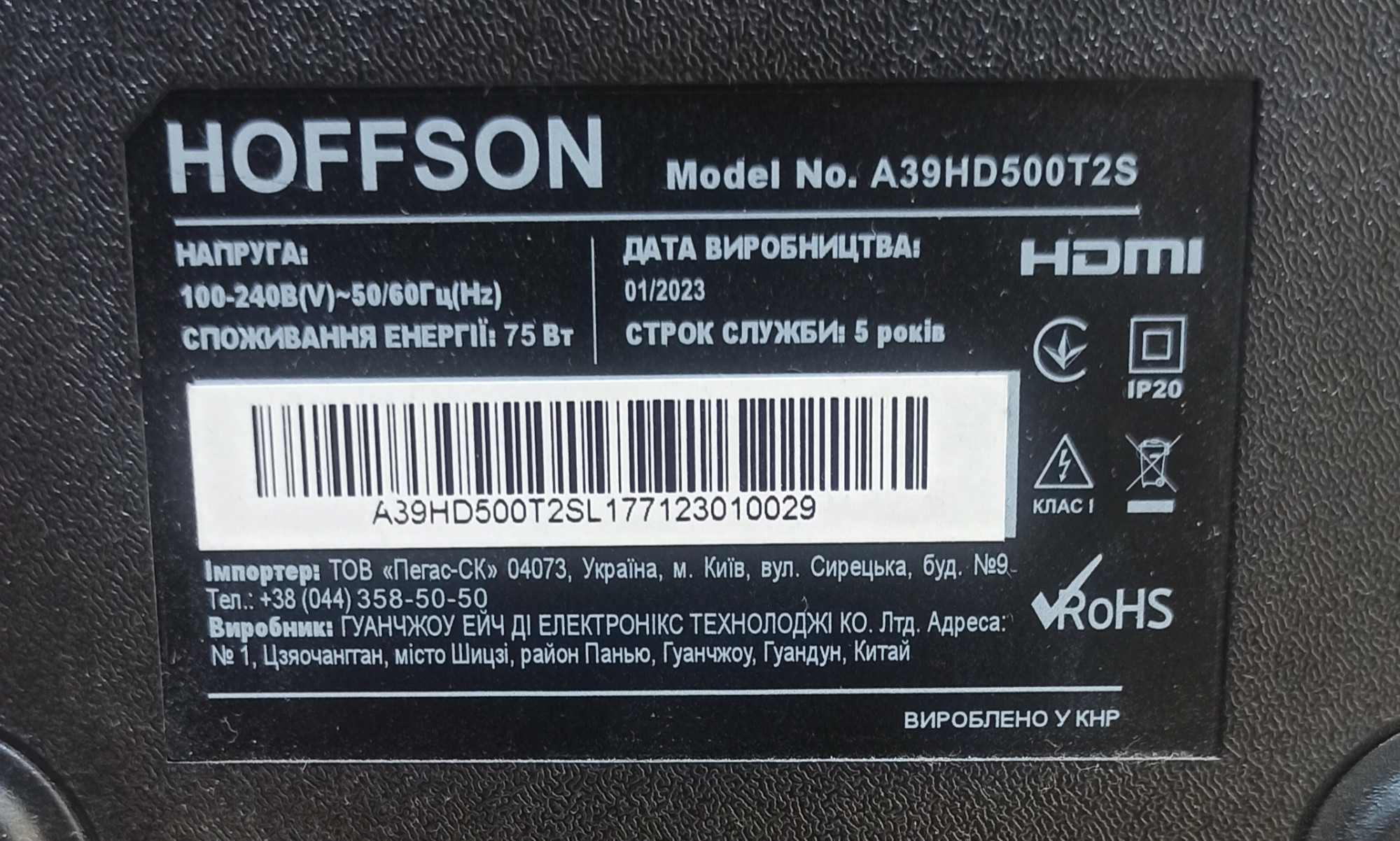 Телевізор Hoffson A39HD500T2S 2