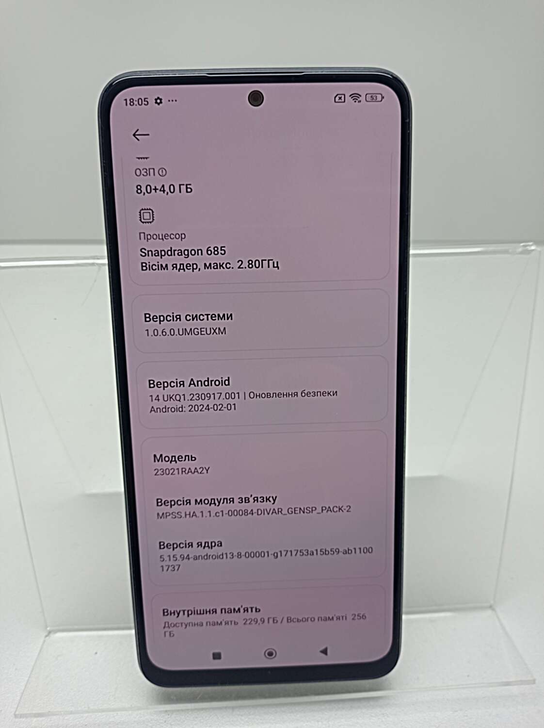 Xiaomi Redmi Note 12 8/256GB 17