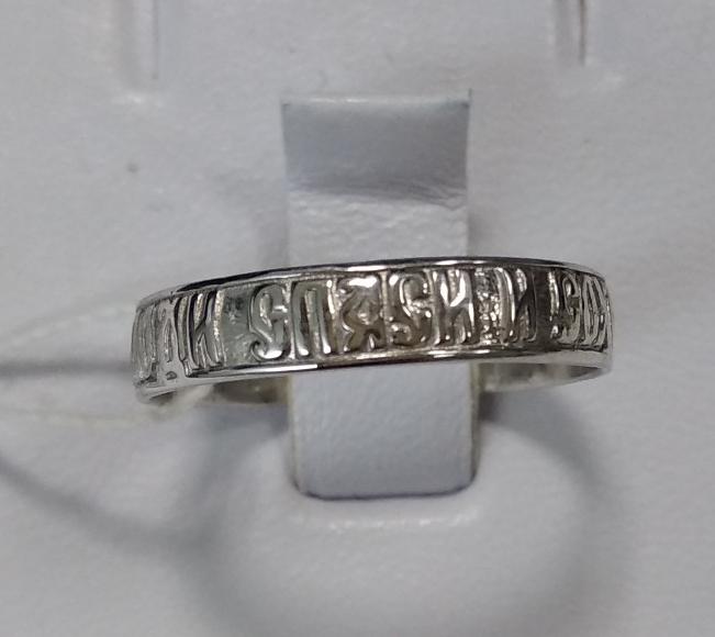 Серебряное кольцо (30508103) 2