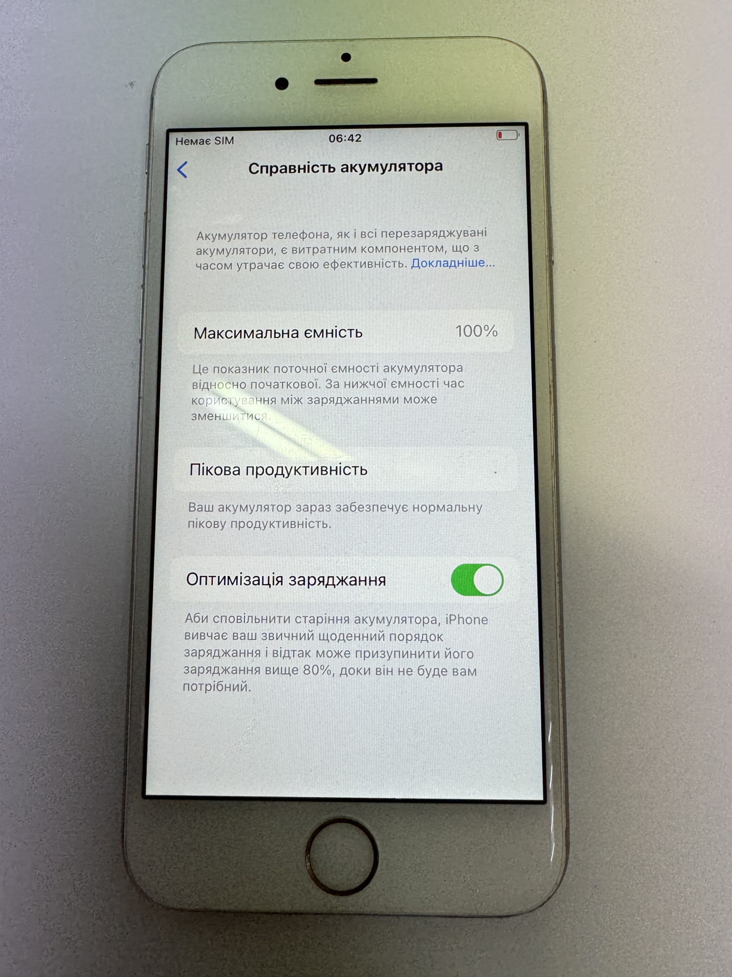 Apple iPhone 6s 128Gb Space Gray (MKQT2) 9