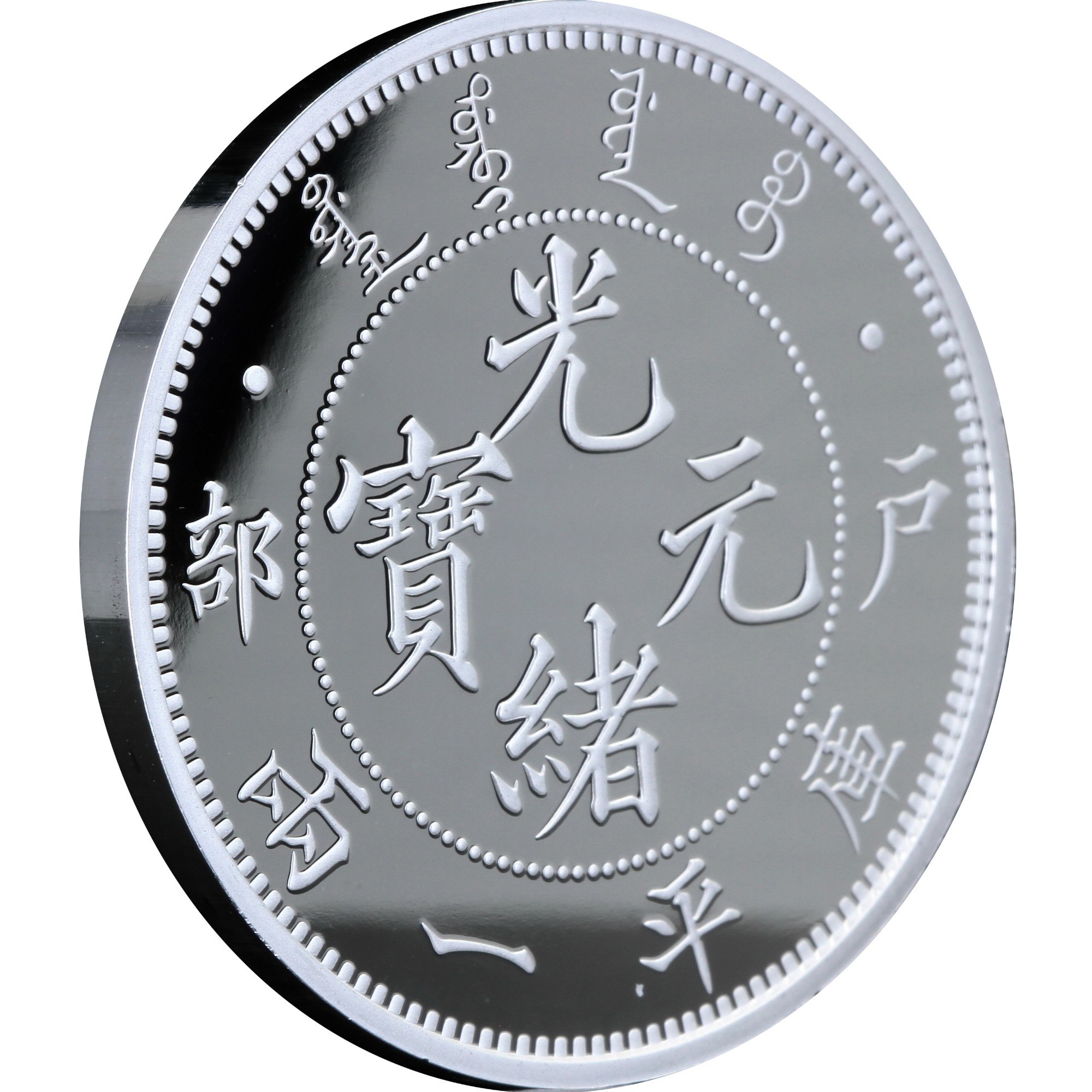 Серебряная монета 1oz Дракон HU POO 1 доллар Китай 2019 рестрайк (29127607) 8