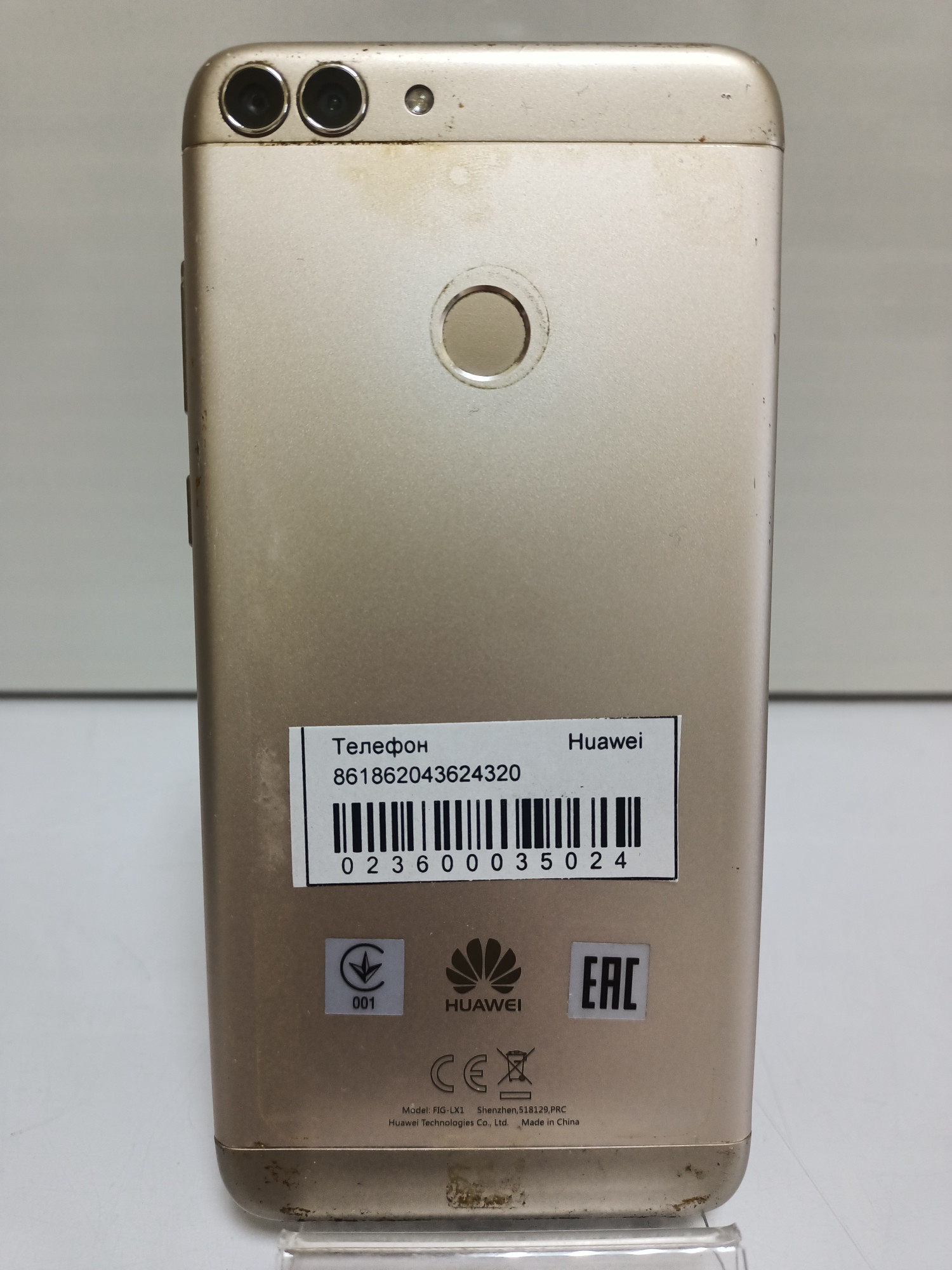 Huawei P Smart 3/32Gb 1