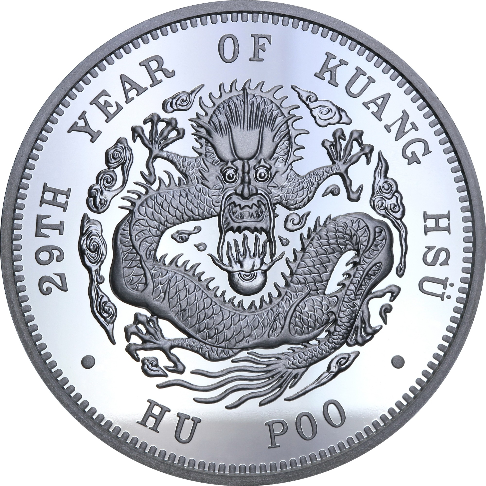 Серебряная монета 1oz Дракон HU POO 1 доллар Китай 2019 рестрайк (29127607) 0