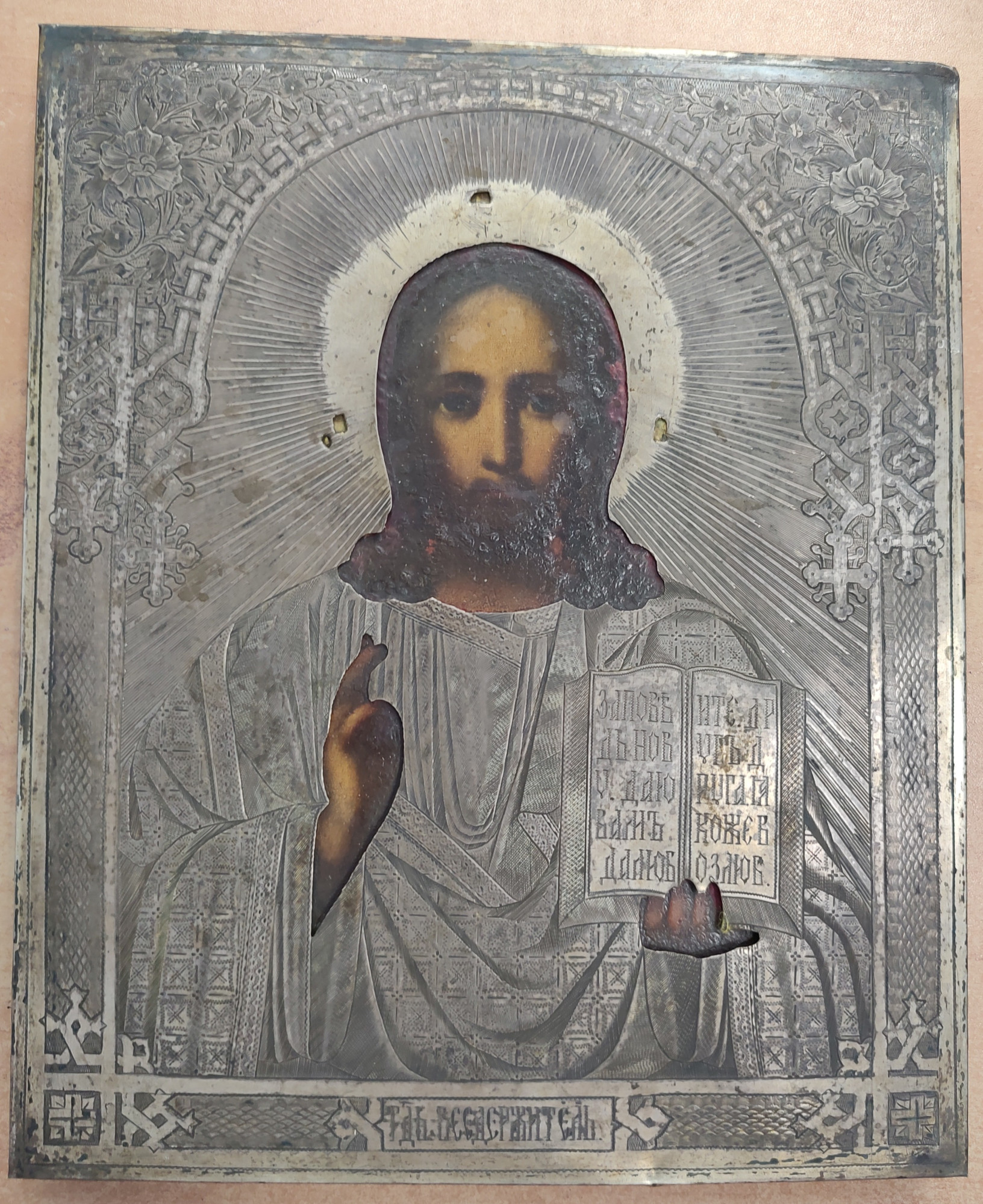 Ікона срібна Ісус христос (31436793) 0