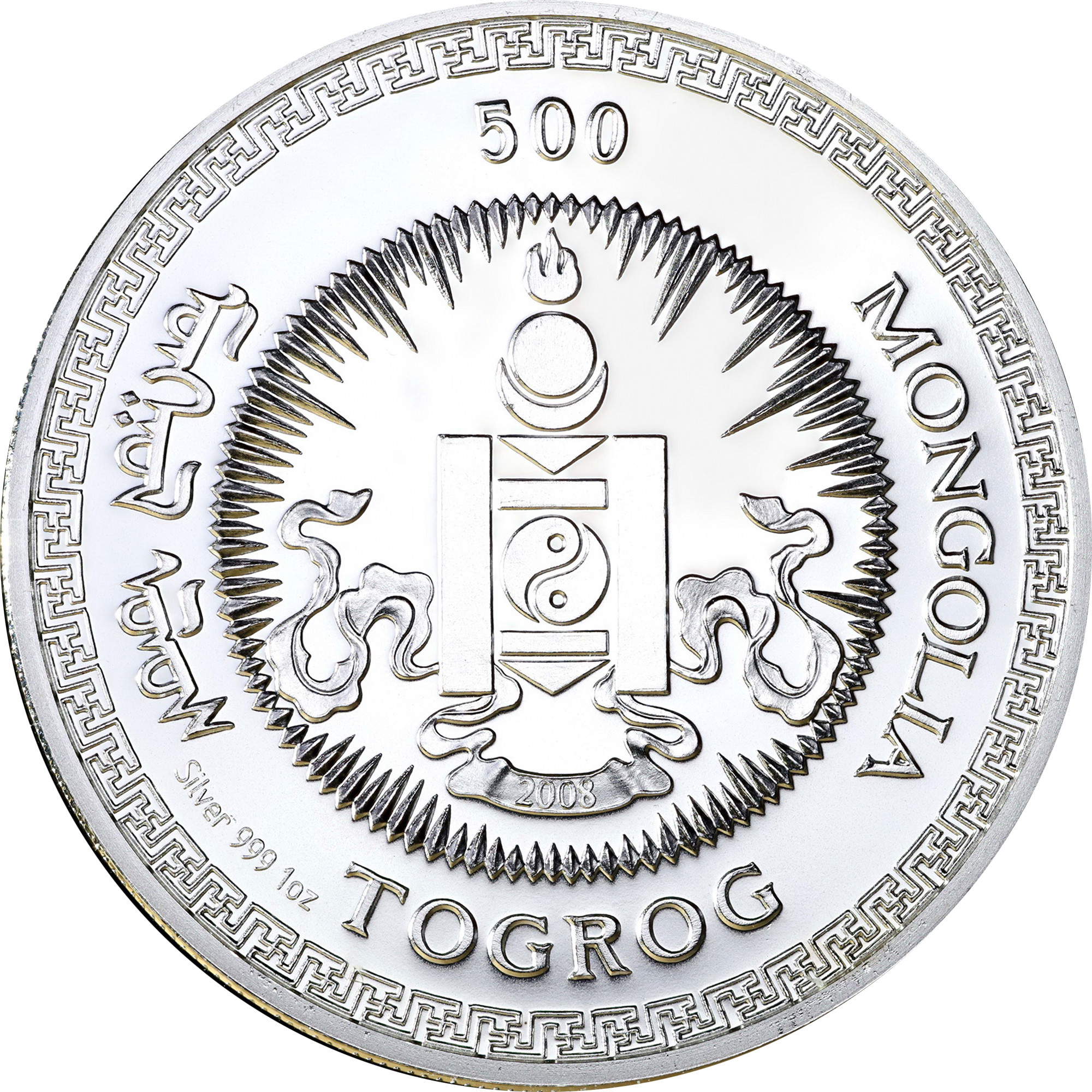 Срібна монета 1oz Рік Щура (Миші) 500 тугриків 2008 Монголія (32545617) 1