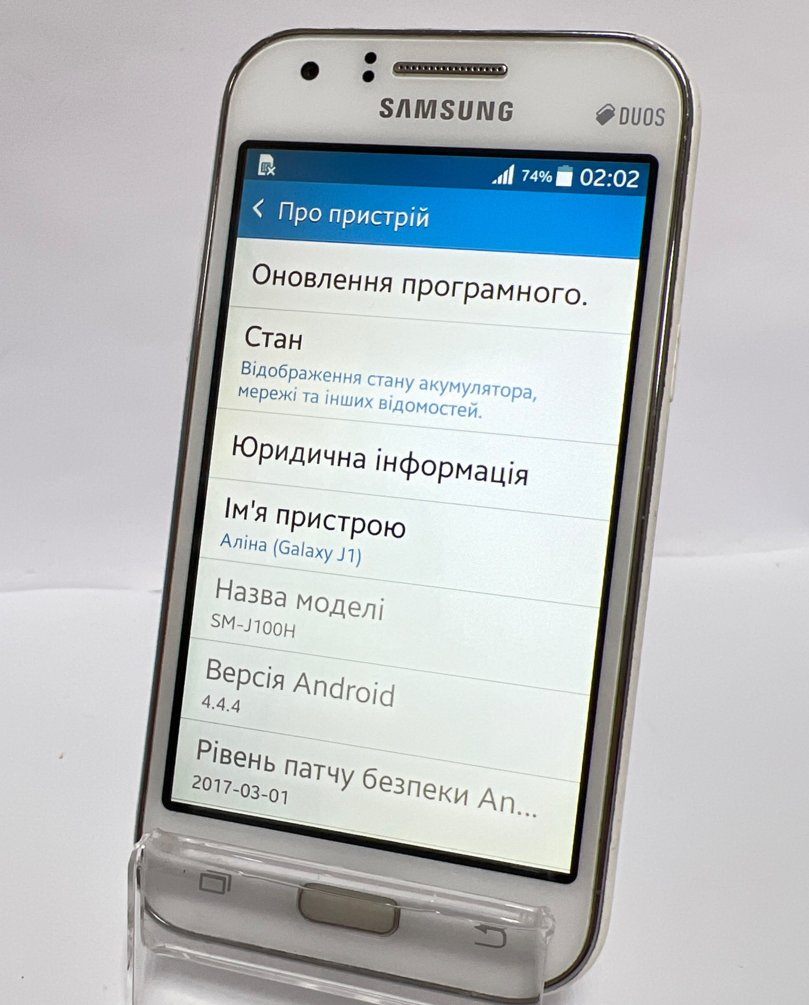 Samsung Galaxy J1 (SM-J100H) 4Gb 4