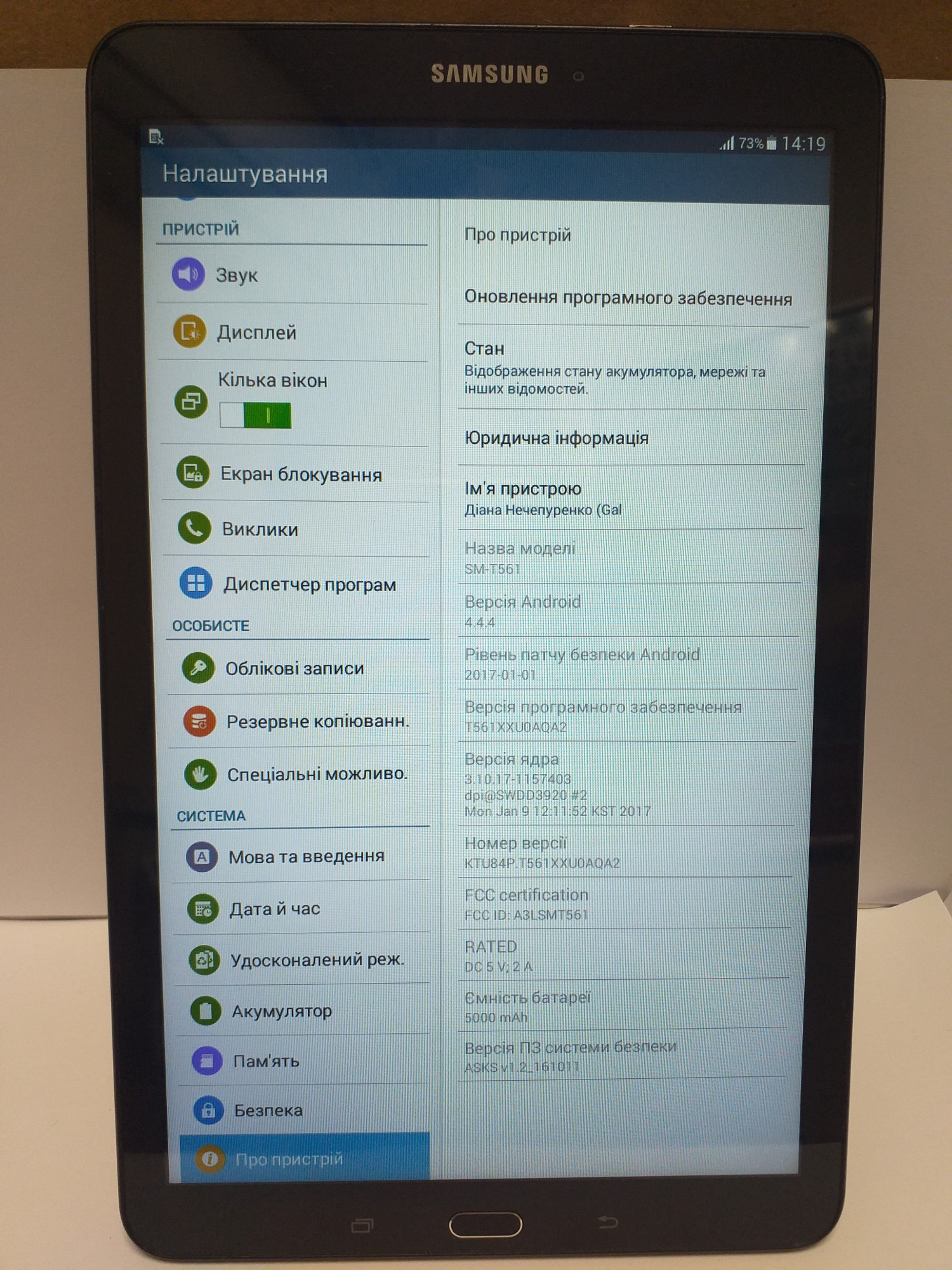 Планшет Samsung Galaxy Tab E SM-T561 8Gb 1
