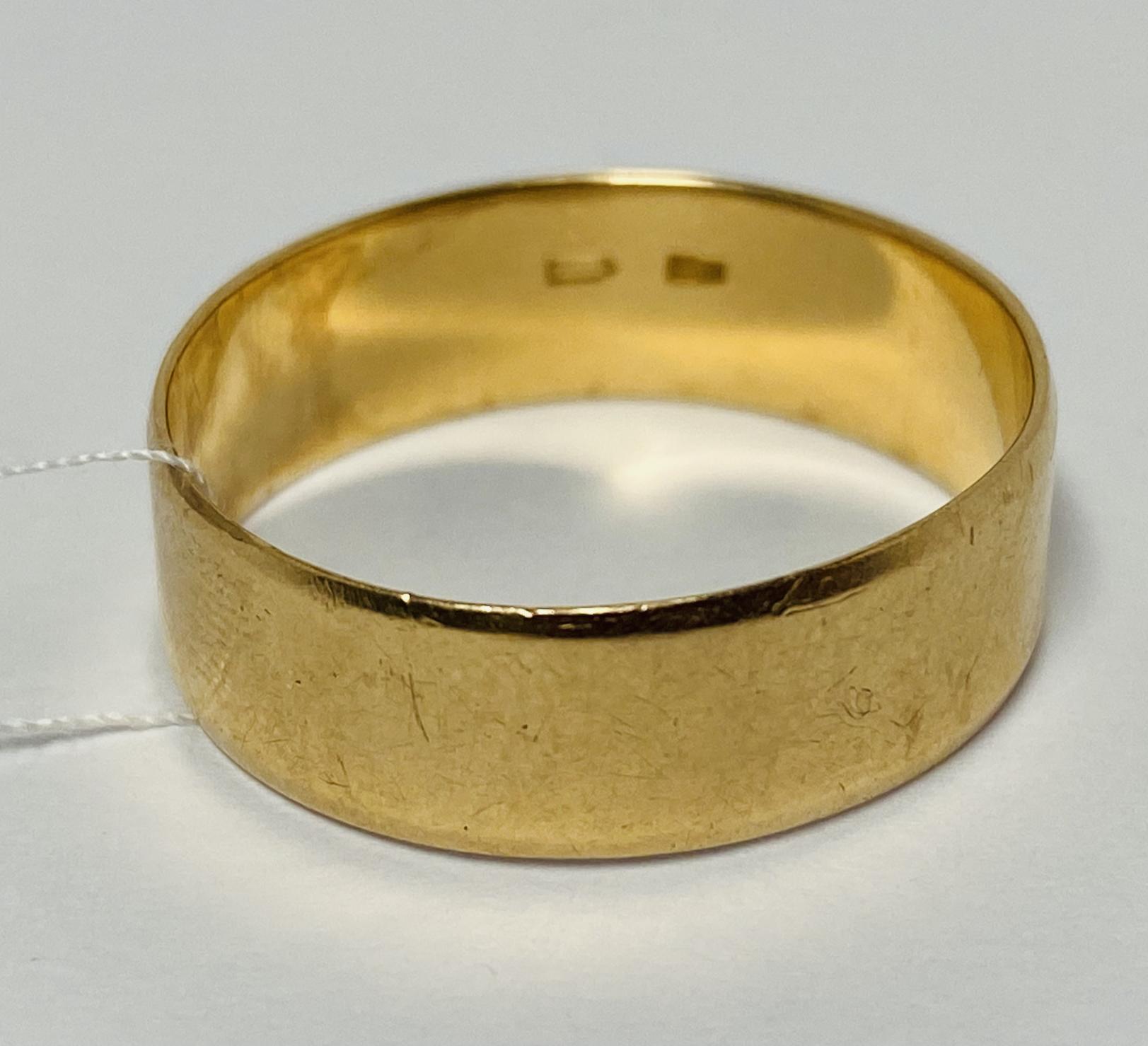 Обручальное кольцо из красного золота (33755645)  1