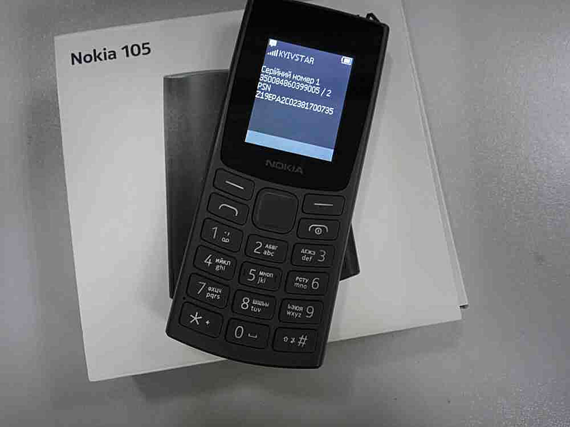 Nokia 105 SS 2023 6