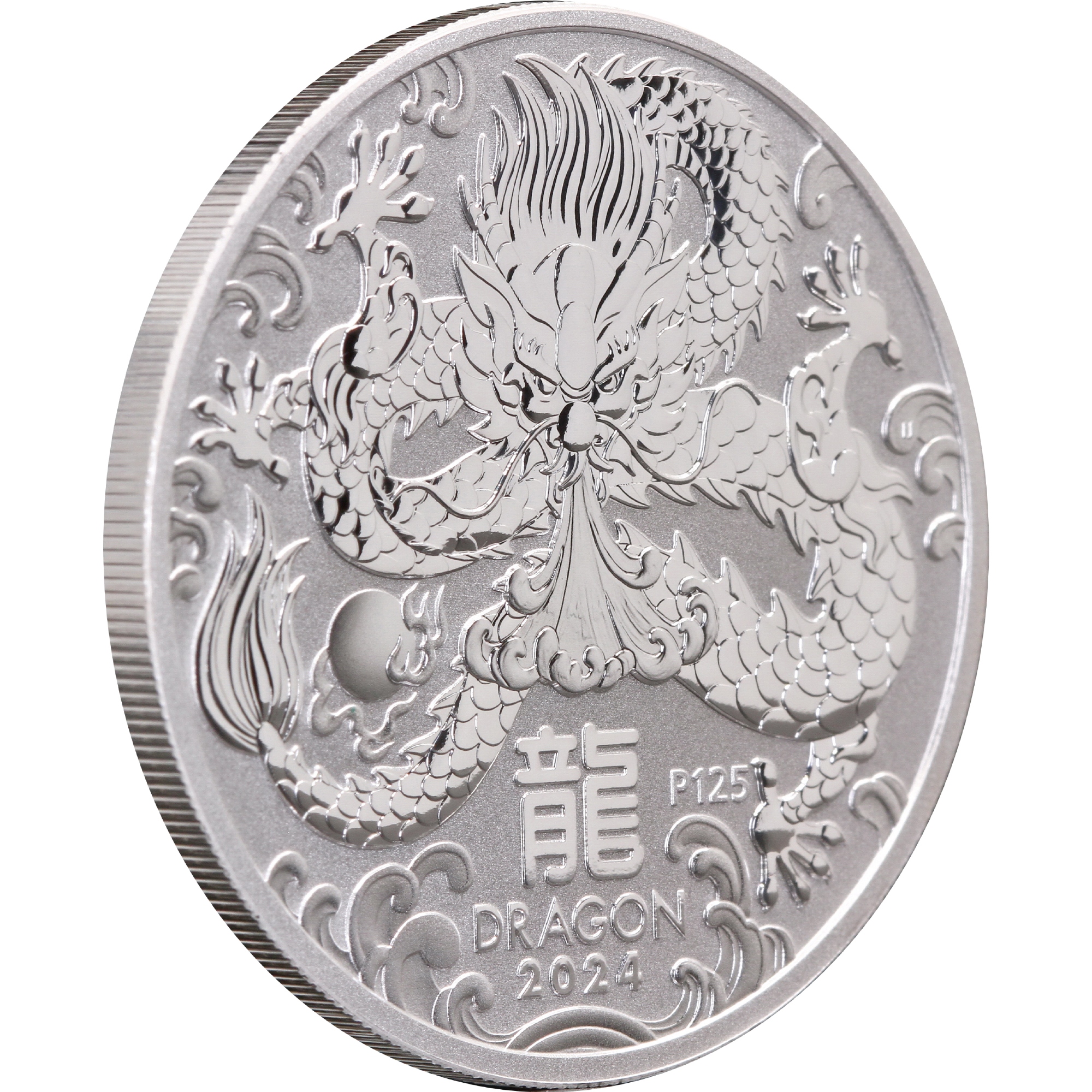 Серебряная монета 1oz Год Дракона 1 доллар 2024 Австралия (MD Premier + PCGS FirstStrike) (32643920) 4