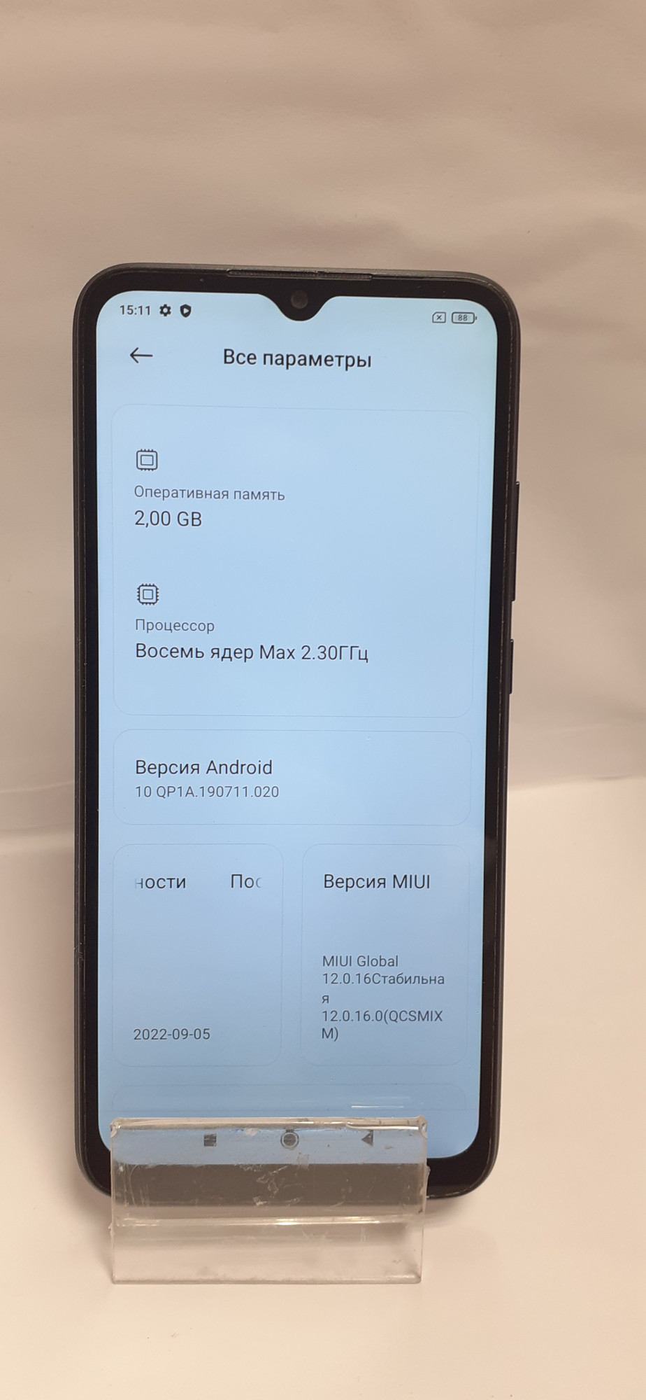Xiaomi Redmi 9C NFC 2/32Gb 5