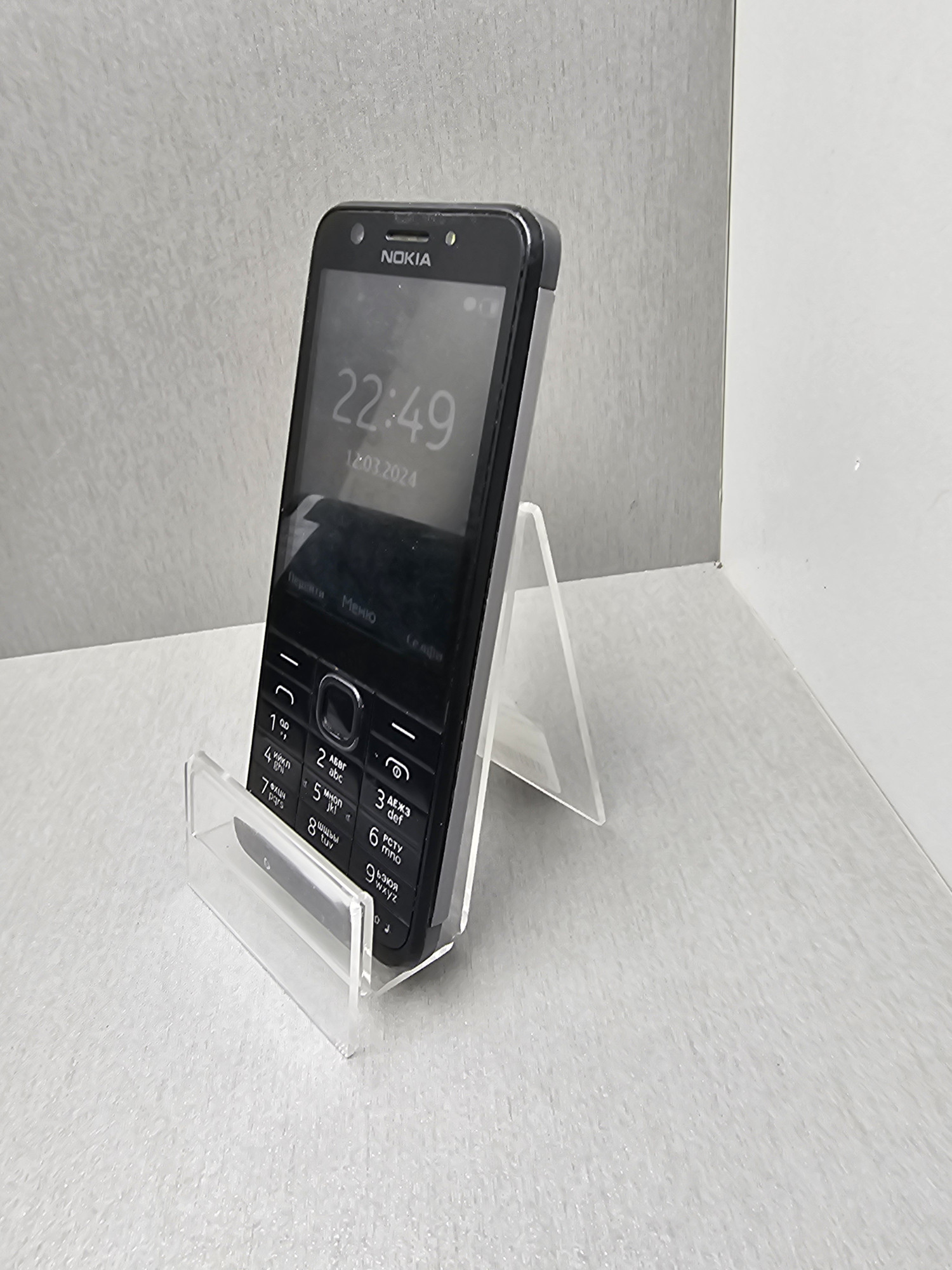 Nokia 230 Dual (RM-1172) 13