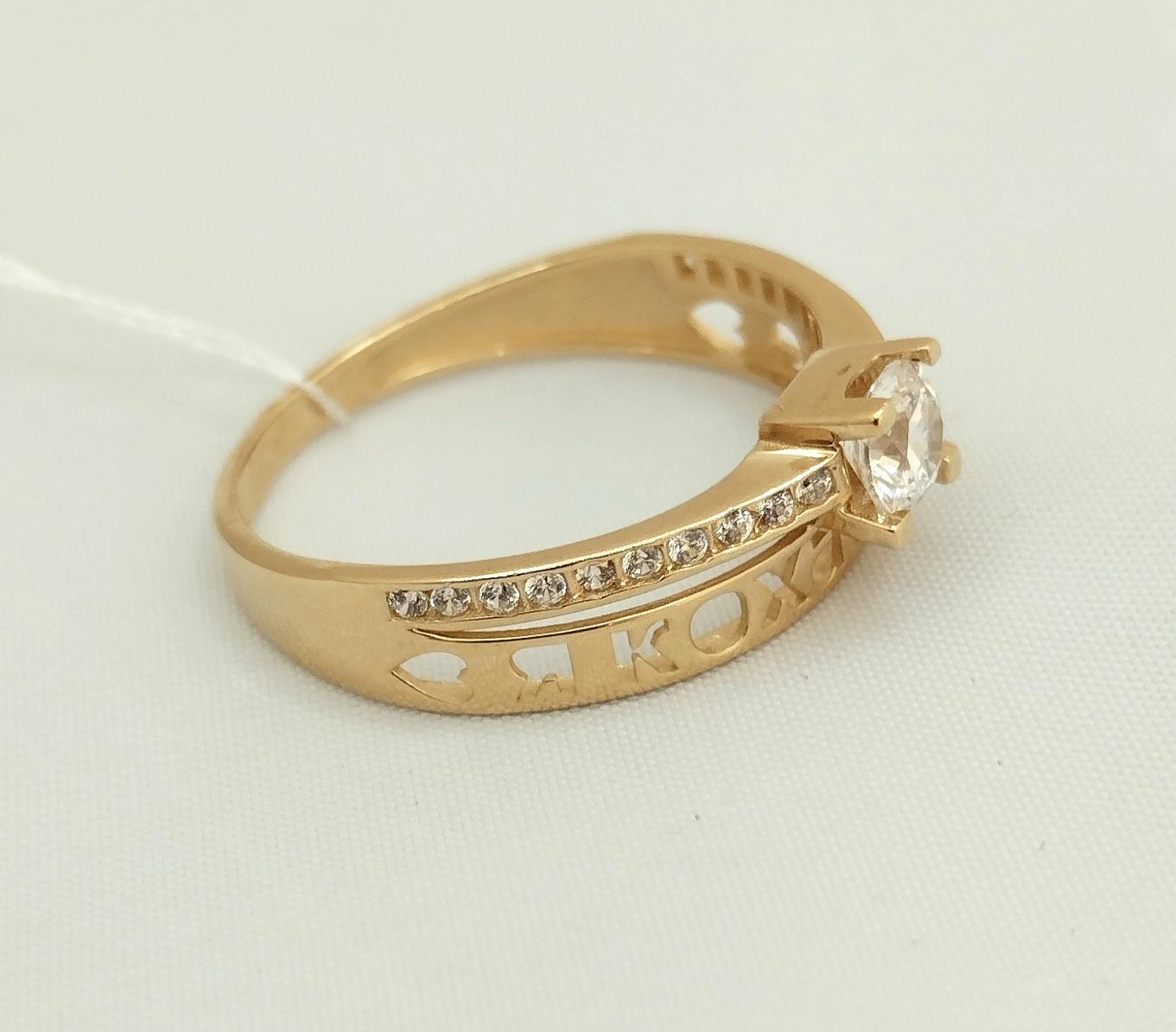 Кольцо из красного золота с цирконием (32721650) 3