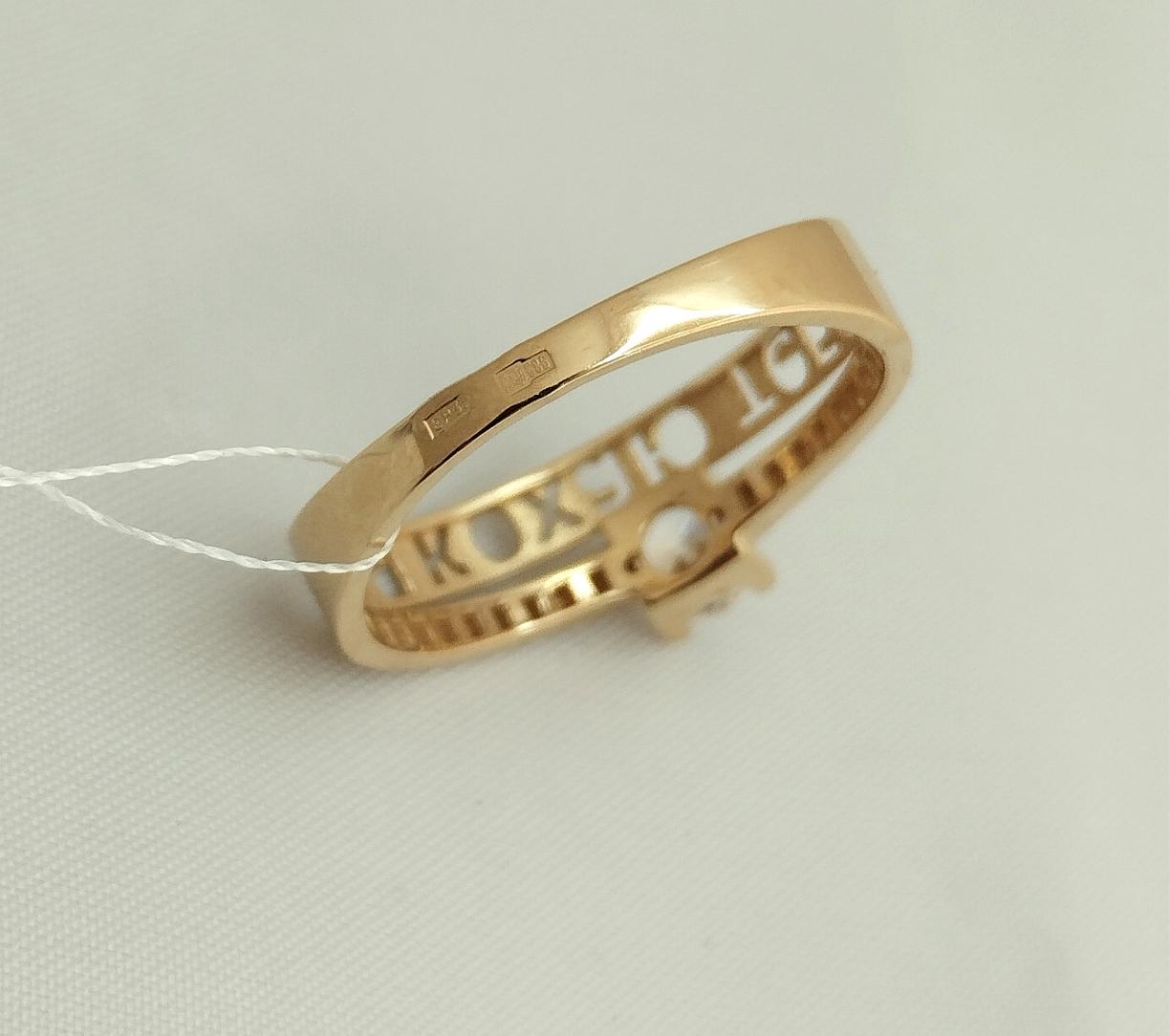Кольцо из красного золота с цирконием (32721650) 4