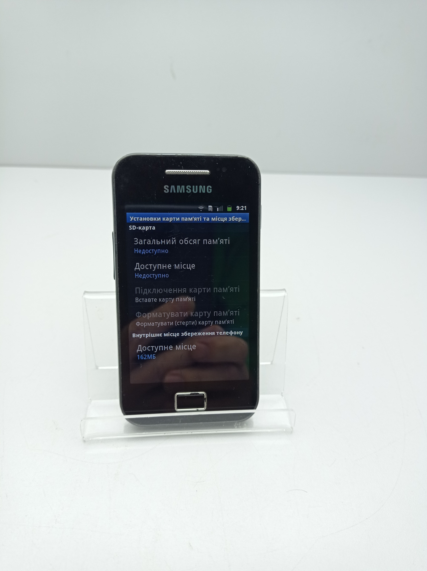 Samsung Galaxy Ace (GT-S5830i)  6