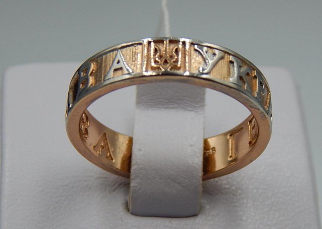 Серебряное кольцо с позолотой (31319154) 0