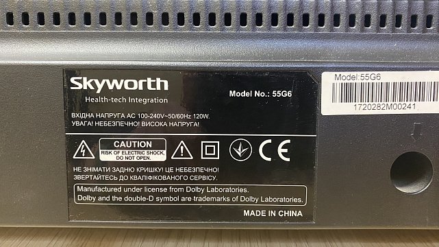 Телевізор Skyworth 55G6 2