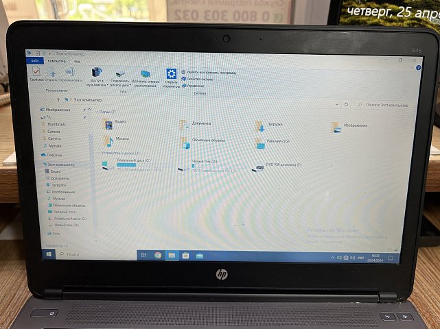 Ноутбук HP ProBook 645 G1 (H9V51EA) (33735479) 1