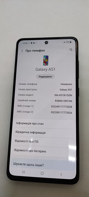 Samsung Galaxy A51 (SM-A515F) 4/64Gb Black 1