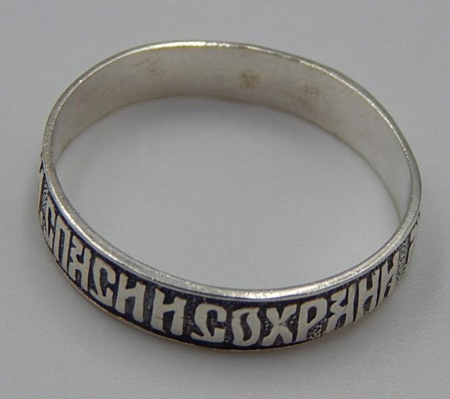 Серебряное кольцо (32071205) 2
