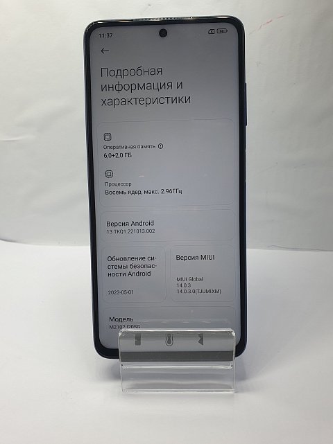 Xiaomi Poco X3 Pro 6/128 ГБ 5