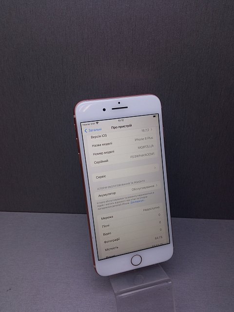 Apple iPhone 8 Plus 64Gb Gold (MQ8N2) 6
