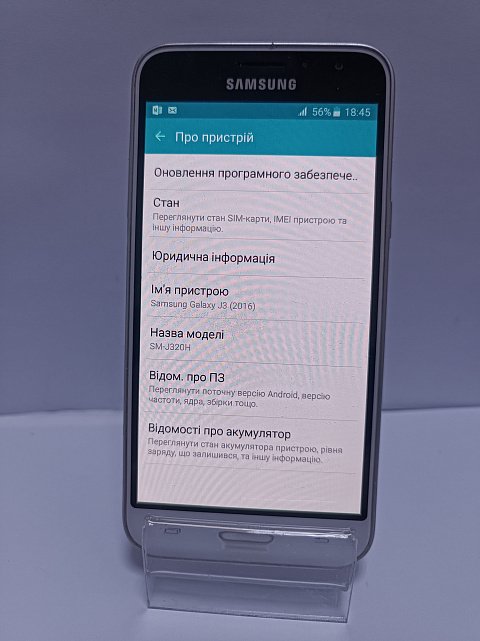 Samsung Galaxy J3 2016 White (SM-J320HZWD) 1/8Gb 3