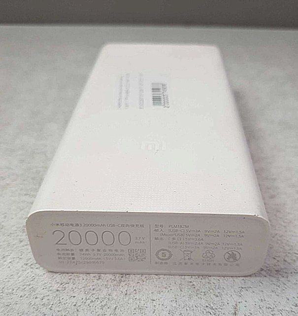 Xiaomi Mi Power Bank 3 20000 mAh 18W PLM18ZM 4