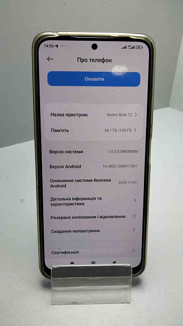 Xiaomi Redmi Note 12 4/128GB 0