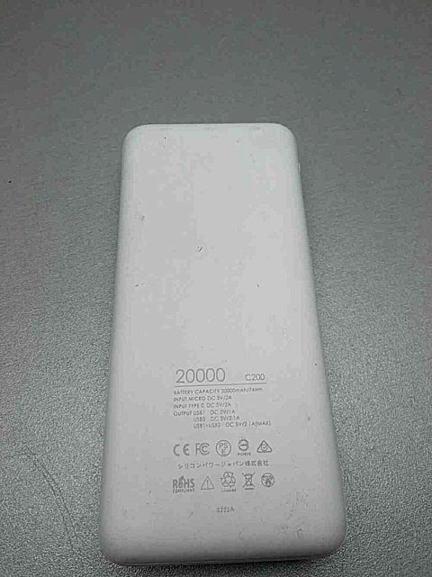 Powerbank Silicon Power 20000 mAh C200 mini  5