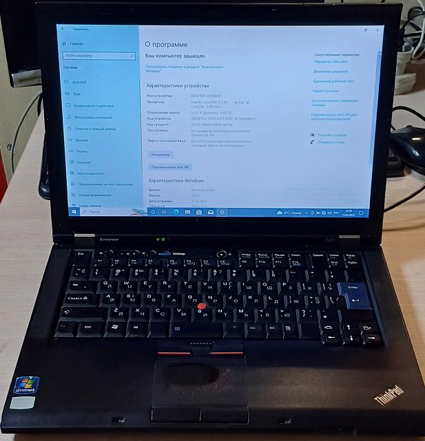 Ноутбук Lenovo ThinkPad T410 2522W19 (Intel Core i5-M520/5Gb/HDD160Gb) (33639873) 5