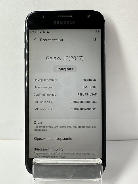 Samsung Galaxy J3 2017 Duos (SM-J330F) 2/16Gb 2