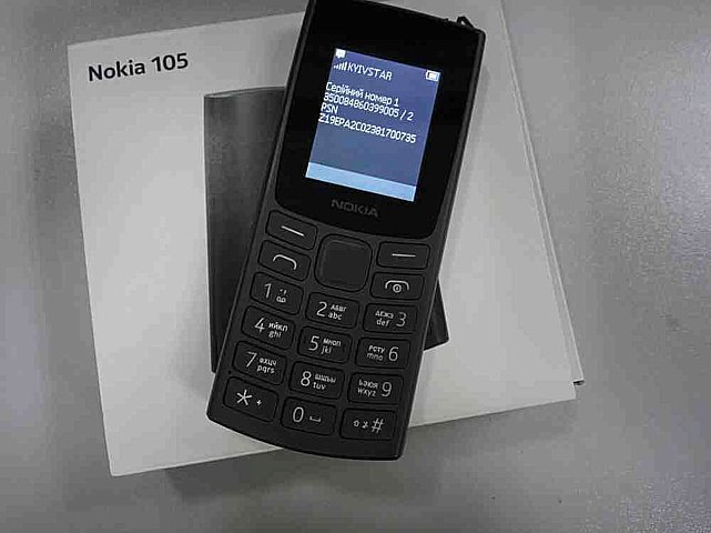 Nokia 105 SS 2023 0