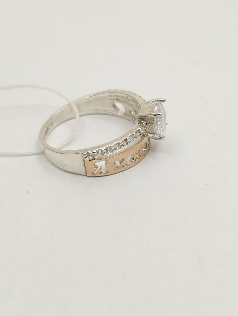 Серебряное кольцо с золотой вставкой и цирконием (33298370) 2