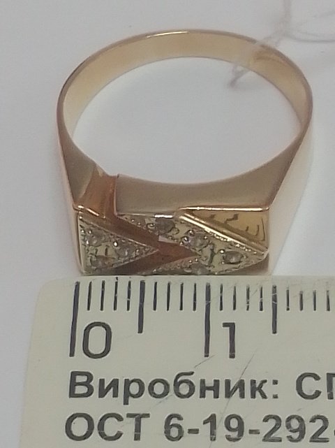Перстень з червоного золота з цирконієм (33545413) 3